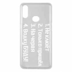 Чехол для Samsung A10s Ответы рыбака - PrintSalon