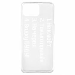 Чехол для Oppo A73 Ответы рыбака - PrintSalon