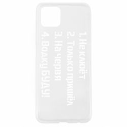 Чехол для Oppo A92s Ответы рыбака - PrintSalon