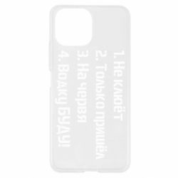 Чехол для Xiaomi Mi11 Lite Ответы рыбака - PrintSalon