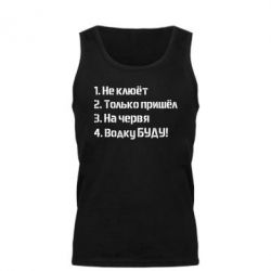 Мужская майка Ответы рыбака - PrintSalon