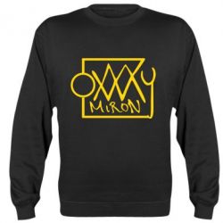 Cвитшот OXXXY Miron-PrintSalon Cвитшот OXXXY Miron