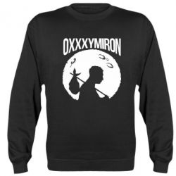 Cвитшот Oxxxymiron Долгий путь домой-PrintSalon Cвитшот Oxxxymiron Долгий путь домой