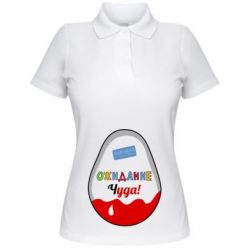 Женское поло Ожидание чуда!