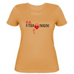Женская футболка P.S. Я тебя люблю! - PrintSalon