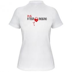 Женское поло P.S. Я тебя люблю! - PrintSalon