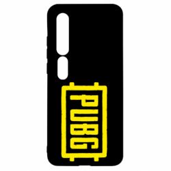 Чохол для Xiaomi Mi10 / 10 Pro ПАБГ - PrintSalon