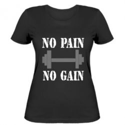 Женская футболка Pain Gain - PrintSalon