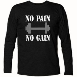 Футболка с длинным рукавом Pain Gain - PrintSalon