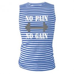 Майка-тельняшка Pain Gain - PrintSalon