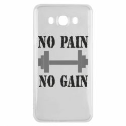 Чехол для Samsung J7 2016 Pain Gain - PrintSalon