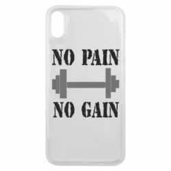 Чехол для iPhone Xs Max Pain Gain - PrintSalon