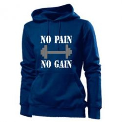 Женское худи Pain Gain - PrintSalon