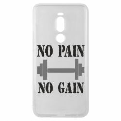 Чехол для Meizu Note 8 Pain Gain - PrintSalon