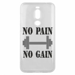 Чехол для Meizu X8 Pain Gain - PrintSalon