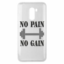 Чехол для Xiaomi Pocophone F1 Pain Gain - PrintSalon