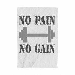 Полотенце с принтом Pain Gain - PrintSalon