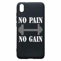 Чехол для Xiaomi Redmi 7A Pain Gain - PrintSalon