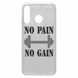 Чехол для Huawei P30 Lite Pain Gain - PrintSalon