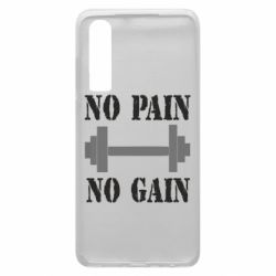 Чехол для Huawei P30 Pain Gain - PrintSalon