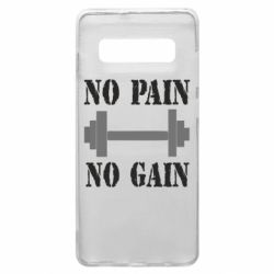 Чехол для Samsung S10+ Pain Gain - PrintSalon