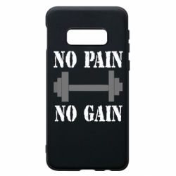 Чехол для Samsung S10e Pain Gain - PrintSalon