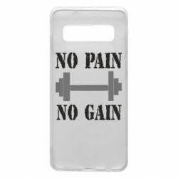 Чехол для Samsung S10 Pain Gain - PrintSalon