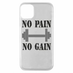 Чехол для iPhone 11 Pro Pain Gain - PrintSalon