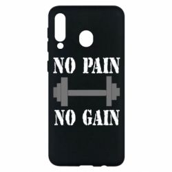 Чехол для Samsung M30 Pain Gain - PrintSalon