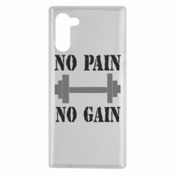 Чехол для Samsung Note 10 Pain Gain - PrintSalon