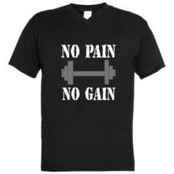 Мужская футболка  с V-образным вырезом Pain Gain - PrintSalon