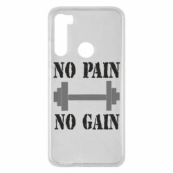 Чехол для Xiaomi Redmi Note 8 Pain Gain - PrintSalon