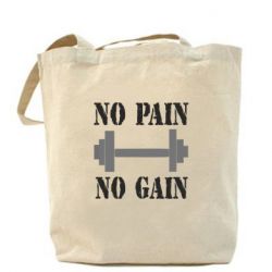 Эко-сумка Pain Gain - PrintSalon