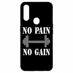 Чехол для Oppo A31 Pain Gain - PrintSalon