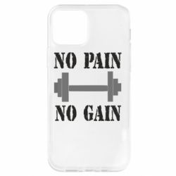 Чехол для iPhone 12 Pro Pain Gain - PrintSalon