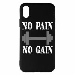 Чехол для iPhone X/Xs Pain Gain - PrintSalon