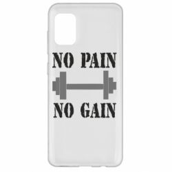 Чехол для Samsung A31 Pain Gain - PrintSalon