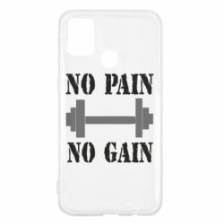 Чехол для Samsung M31 Pain Gain - PrintSalon