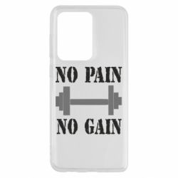Чехол для Samsung S20 Ultra Pain Gain - PrintSalon