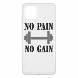 Чехол для Samsung Note 10 Lite Pain Gain - PrintSalon