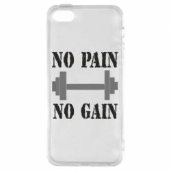 Чехол для iPhone5/5S/SE Pain Gain - PrintSalon