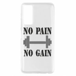 Чехол для Huawei P Smart 2021 Pain Gain - PrintSalon