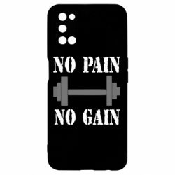 Чехол для Oppo A52/A72/A92 Pain Gain - PrintSalon
