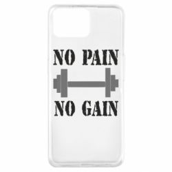 Чехол для Oppo A73 Pain Gain - PrintSalon