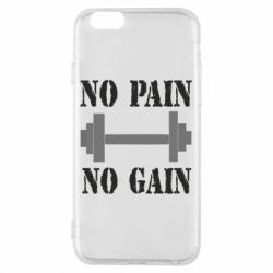 Чехол для iPhone 6/6S Pain Gain - PrintSalon