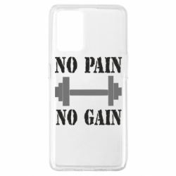 Чехол для Oppo A74 4G Pain Gain - PrintSalon