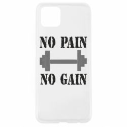 Чехол для Oppo A92s Pain Gain - PrintSalon