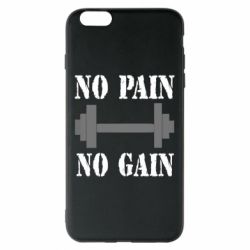 Чехол для iPhone 6 Plus/6S Plus Pain Gain - PrintSalon