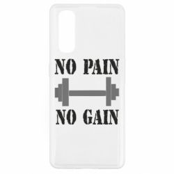 Чехол для Oppo Find X2 Pain Gain - PrintSalon