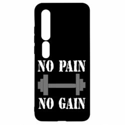 Чехол для Xiaomi Mi10/10 Pro Pain Gain - PrintSalon